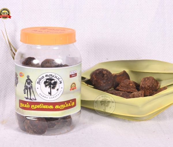 Herbal Palm Jaggery / Ayurvedic Karupatti - Image 3
