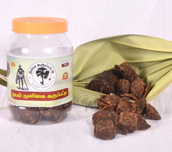Ayurvedic Jaggery